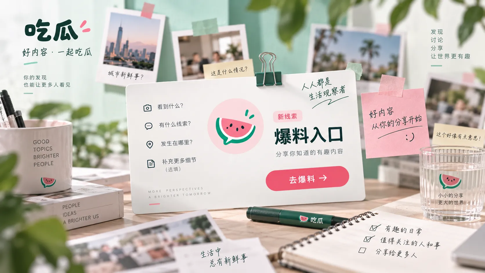 慢放与定格为什么会放大“微表情”